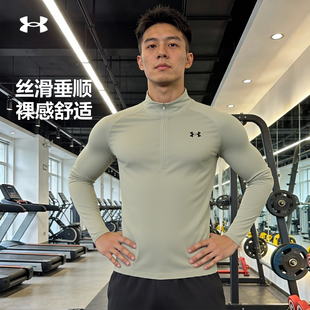 安德玛官网男子春夏立领1 T恤 2拉链运动训练跑步轻薄套头速干长袖