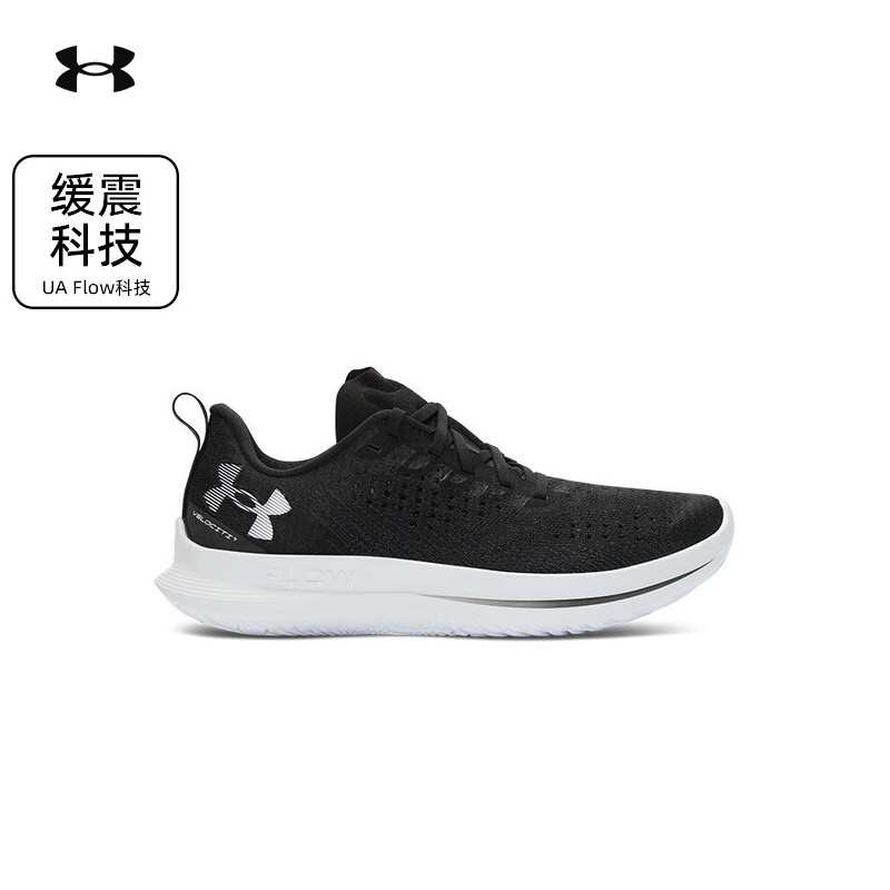 安德玛男子轻便透气跑步鞋