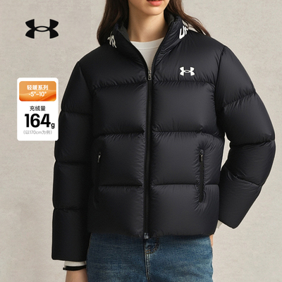 安德玛UA高领假两件拼接女款羽绒服秋冬宽松短款保暖轻薄鸭绒外套