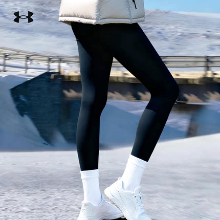 安德玛UA官方女子秋冬加绒保暖弹力紧身裤柔软打底瑜伽裤1373966