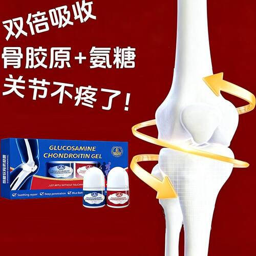 美国Dr.Pinly氨糖涂抹小蓝管运动外用膝盖肩颈腿关节舒缓修护凝胶