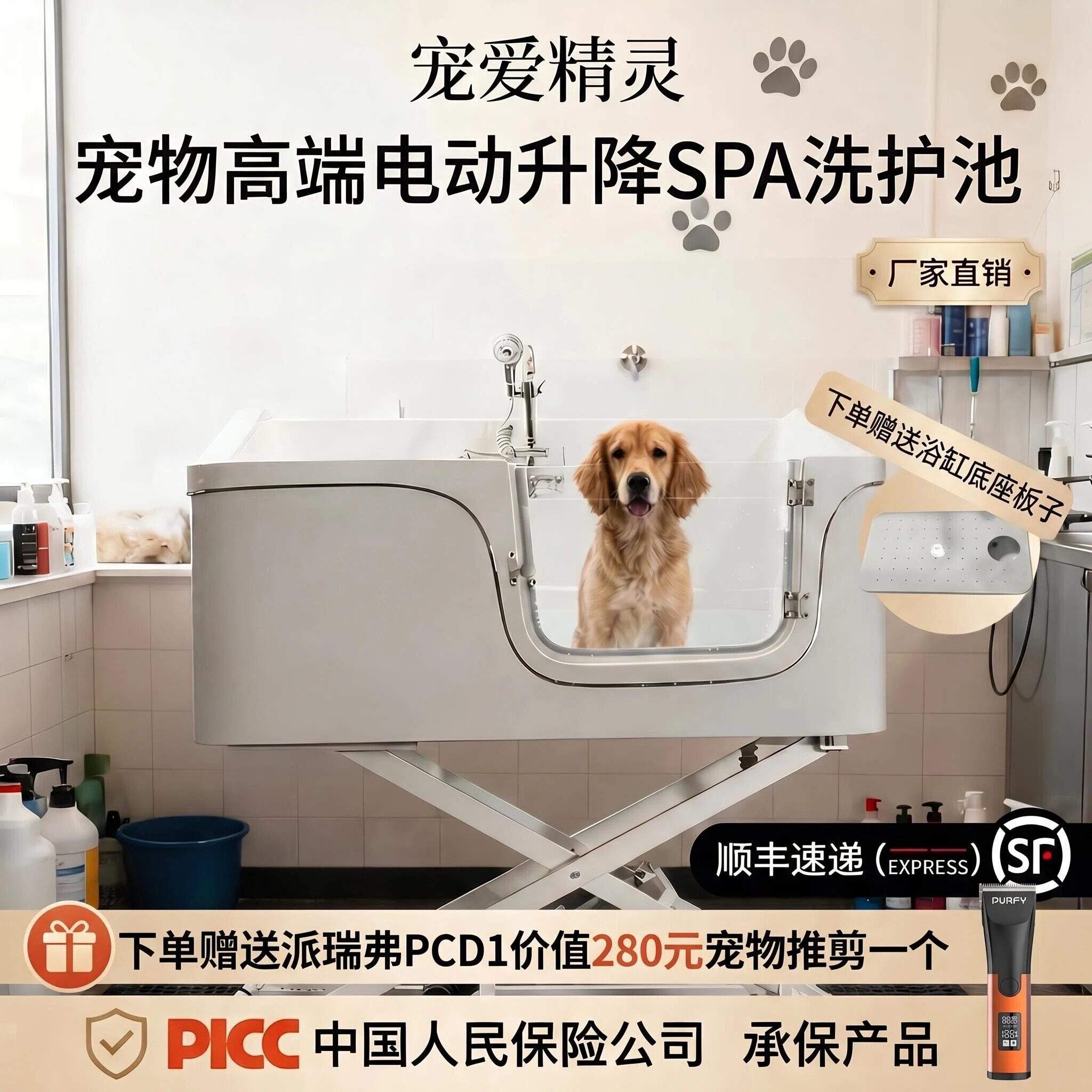 狗狗宠物电动升降亚克力浴缸狗狗猫咪SPA浴盆浴池洗浴宠物店专用