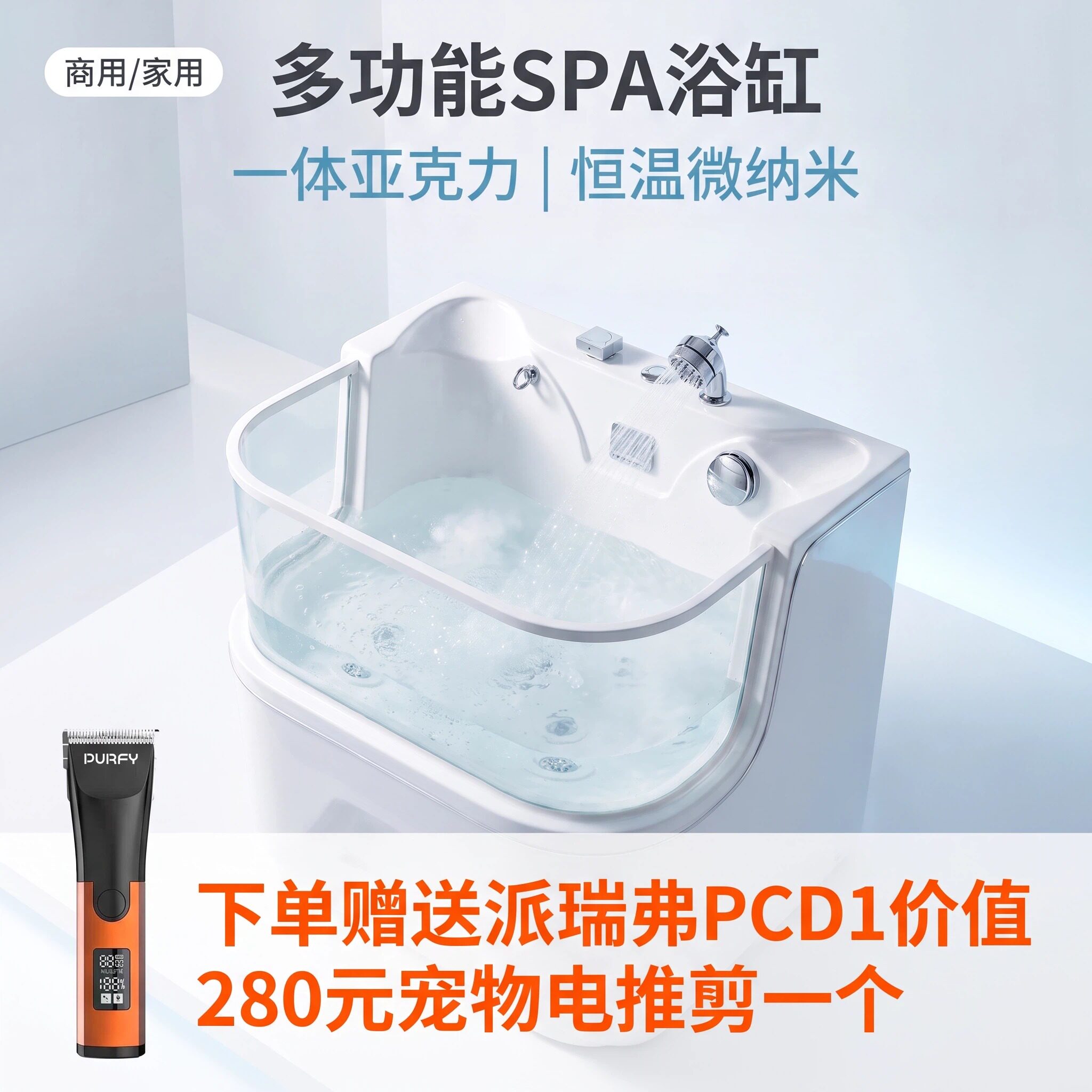 宠物spa浴缸猫咪浴缸宠物浴缸洗狗池洗猫盆spa缸宠物专用浴缸美容
