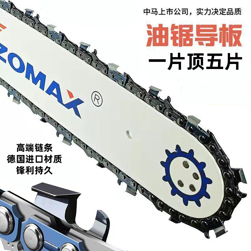 中马油锯链条导板通用配件大全进口合金汽油锯链板12寸毛竹锯双刀,鲜花速递/花卉仿真/绿植园艺,手工锯,淘宝优惠券,粉丝福利购,淘宝优惠卷