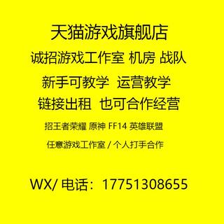 逆战代练神秘包出女仆深渊积分猎场塔防宠物箱子天梯等级经验芯片