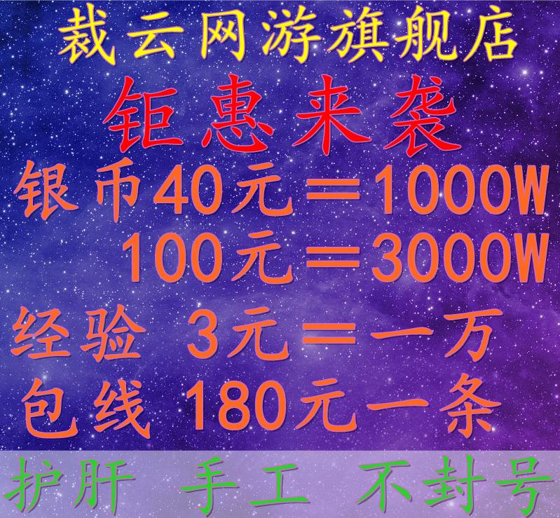 战舰世界代练包线/经验/银币/研发点/资源包天包月/CDK/礼包码