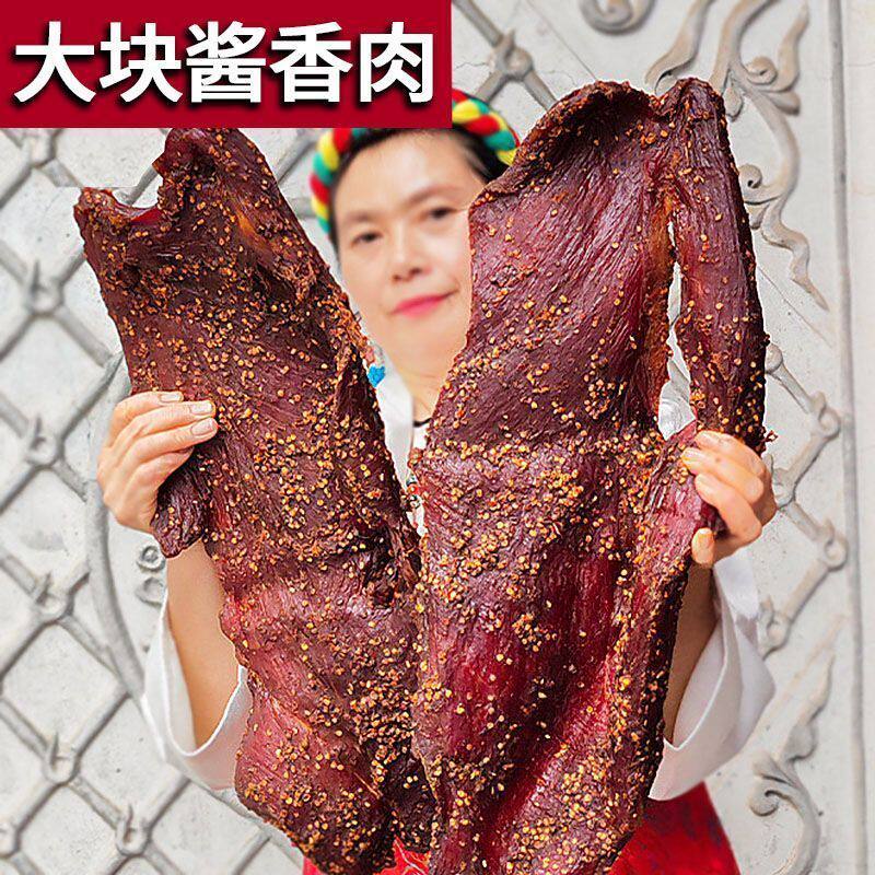 跑江湖麻辣酱香牛肉味猪肉凉拌老卤肉即食风干大块肉正宗四川特产