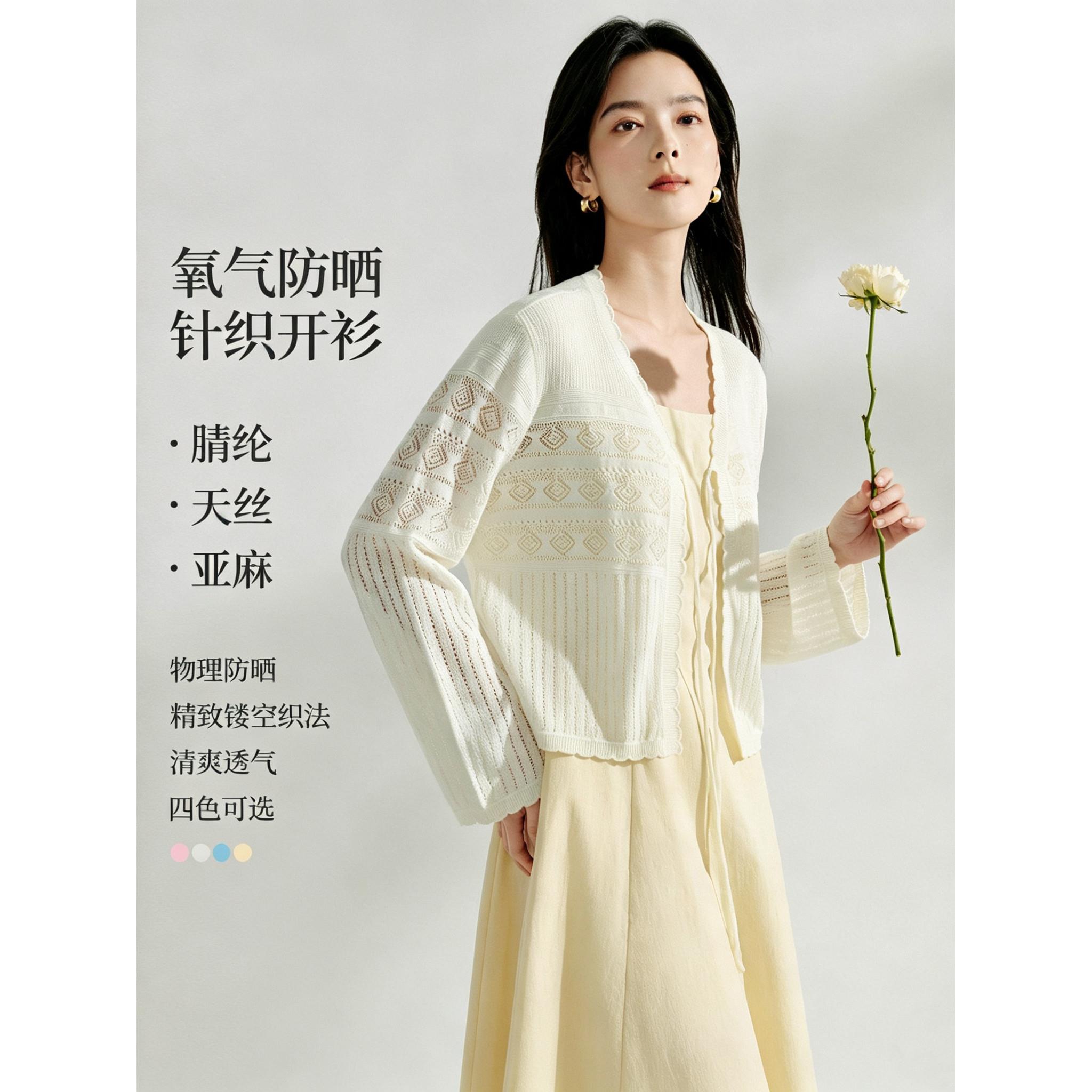 亚麻巨好看镂空薄针织开衫女2026年春夏新款法式百搭钩花薄外套