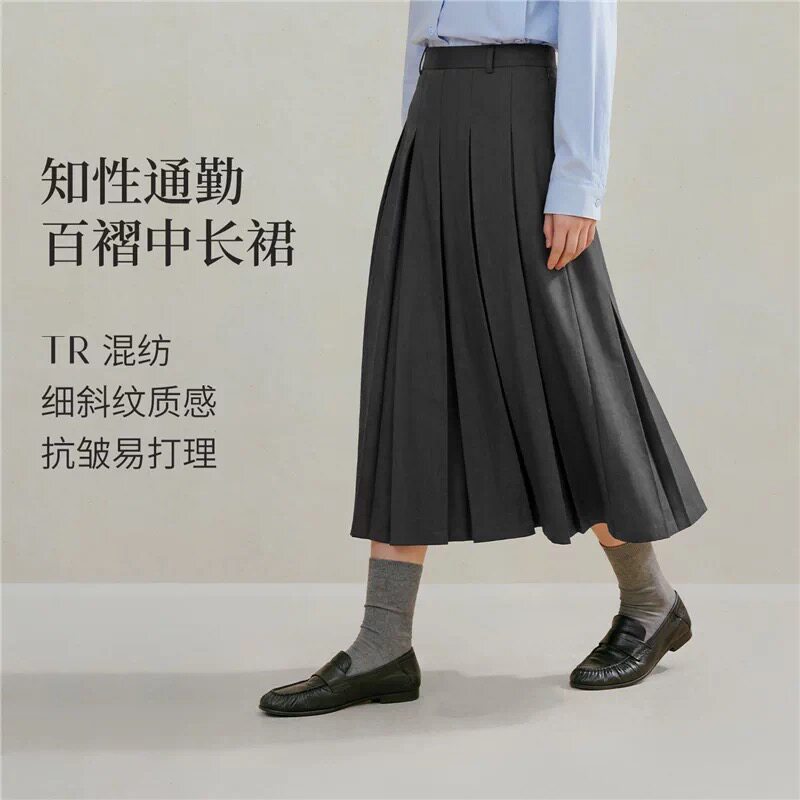 复古学院风百褶半身裙2026秋季女装新款休闲通勤百搭A字显瘦长裙