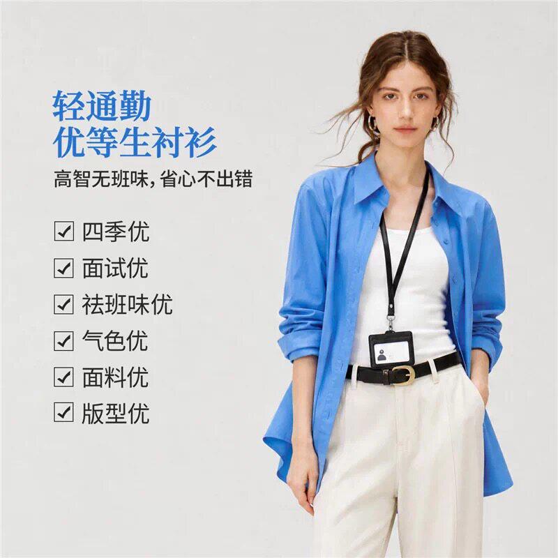 特价法式纯棉克莱因蓝色衬衫女2026年早秋宽松内搭长袖白衬衣外套