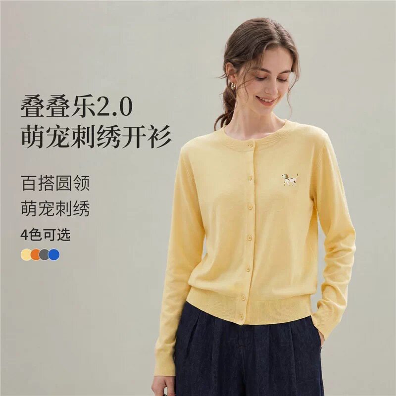 萌宠刺绣圆领长袖针织开衫2026秋季女装新款纯棉黄色通勤外套上衣