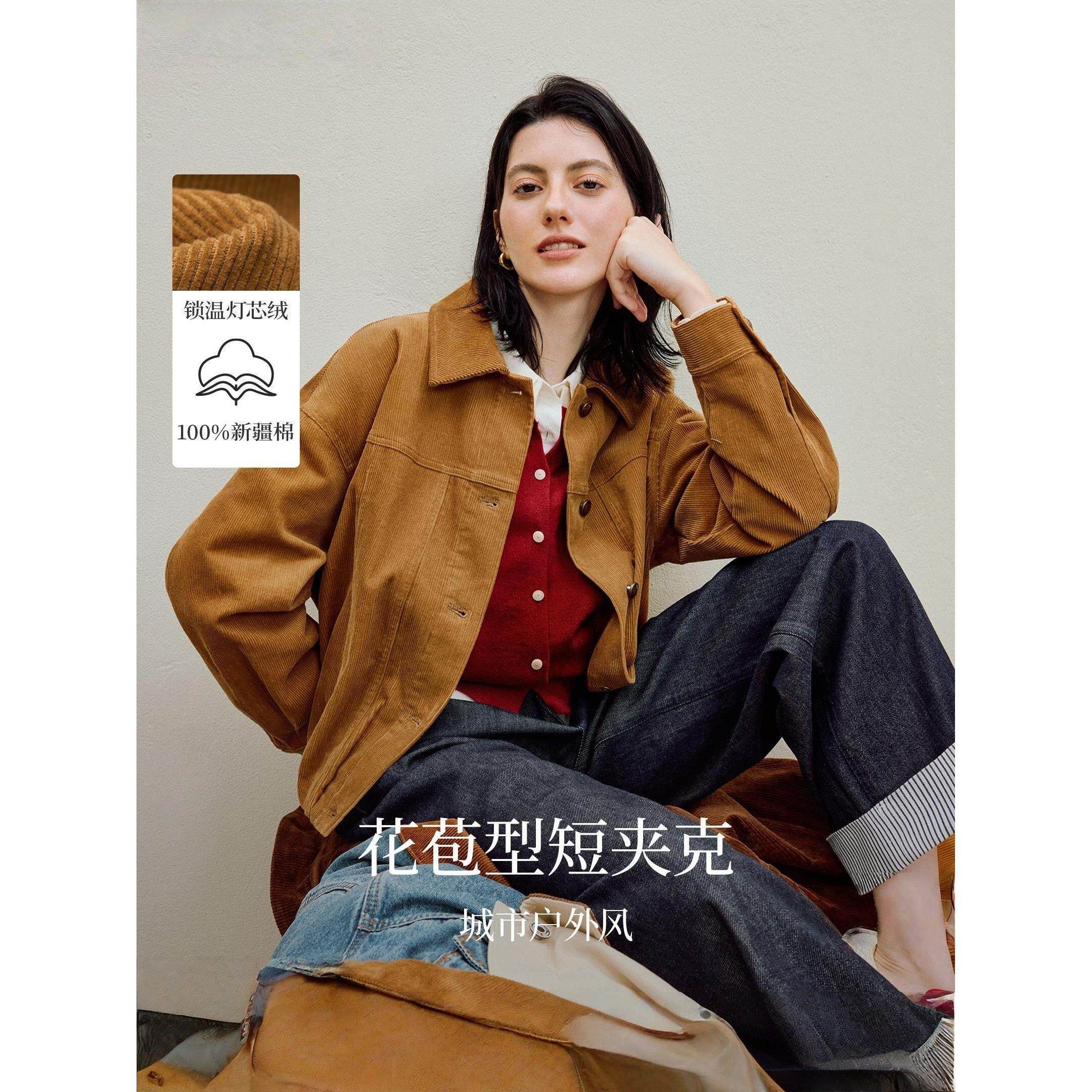 热可可系列巴恩风美式复古夹克女2026年秋季新款通勤灯芯绒外套
