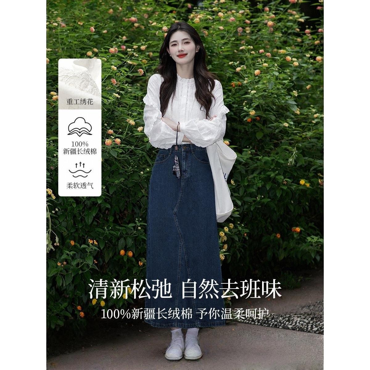 法式设计感荷叶袖立领白衬衫女2026年春季新款百搭绣花宽松蓝衬衣