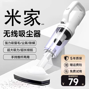 Lydsto手持吸尘器无线猫毛车载小型家用大吸力除螨宠物毛 25年新款