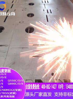 Q390钢板Q390C高强板切割Q390D按图下料保性能探伤电力风机叶片用