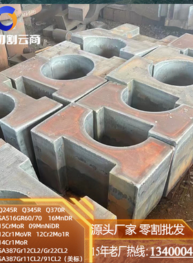 SA387Gr11Cl2美标容器板SA387GR22CL2钢板切割带质保书保性能探伤