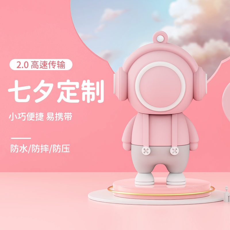 正品128g大容量可爱音乐人u盘64g卡通礼品刻字图案logo定制优盘