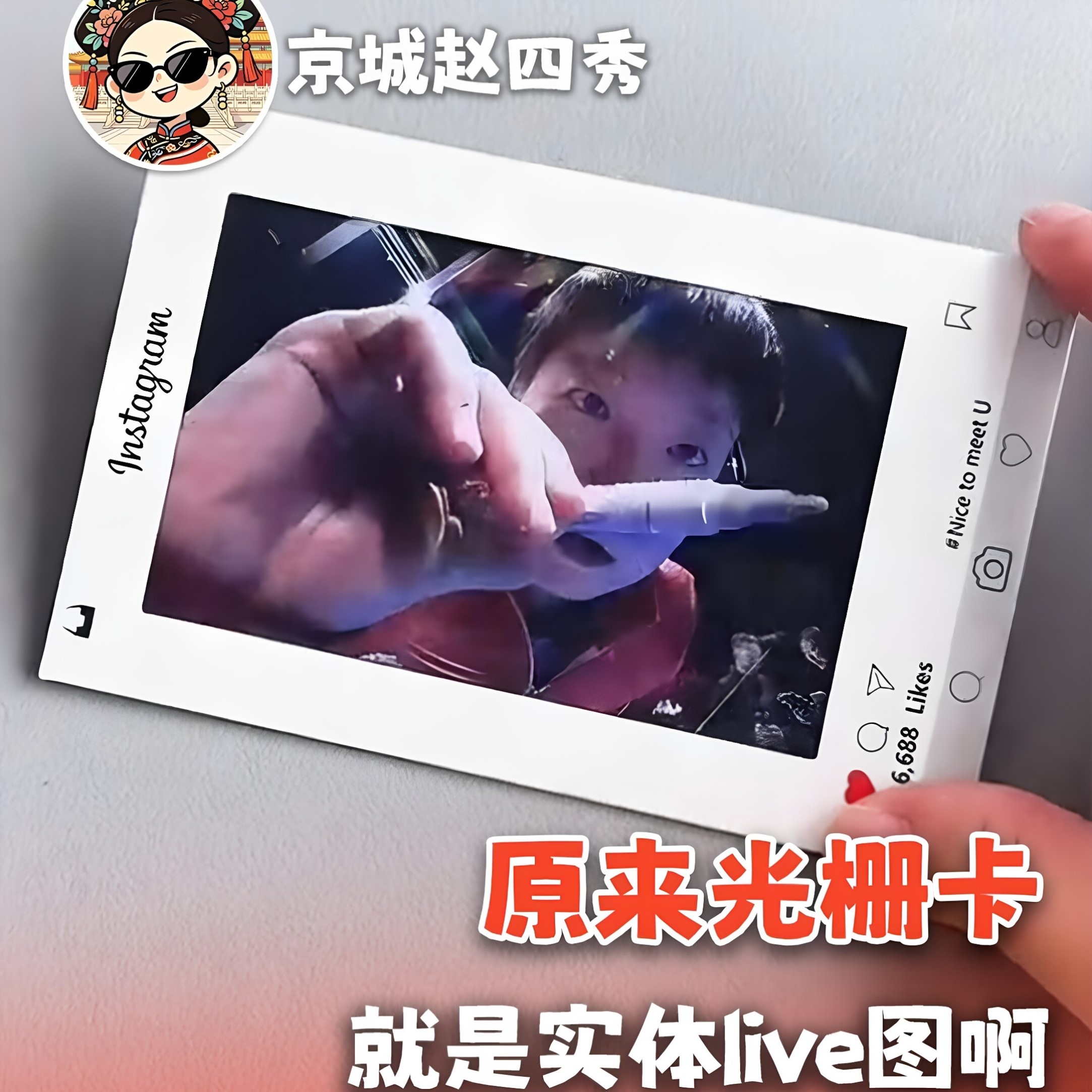 孙颖莎王楚钦光栅签名照小卡