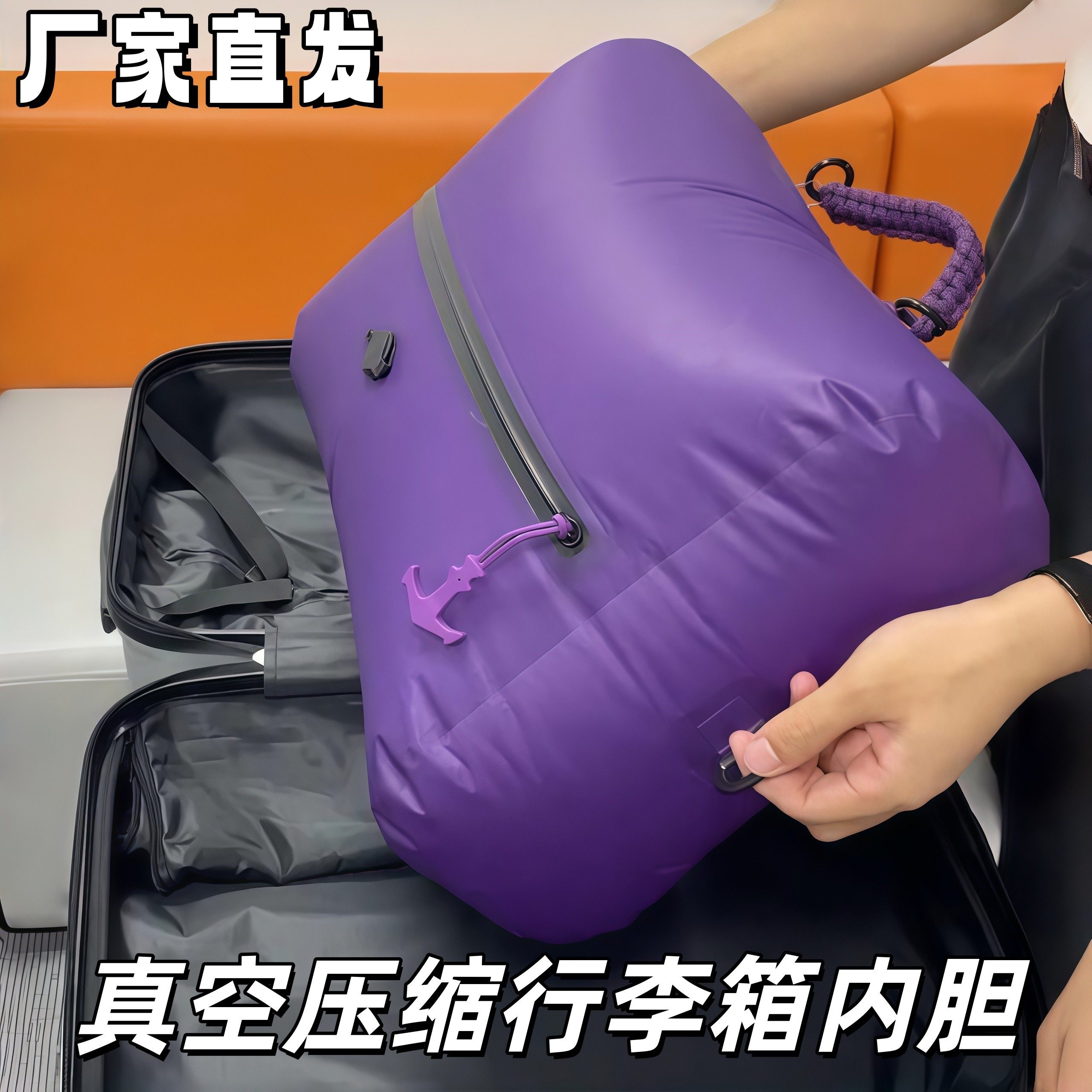 真空压缩行李箱内胆旅行收纳背包防潮防水出差便携衣物整理收纳袋,收纳整理,衣物压缩袋,淘宝优惠券,粉丝福利购,淘宝优惠卷
