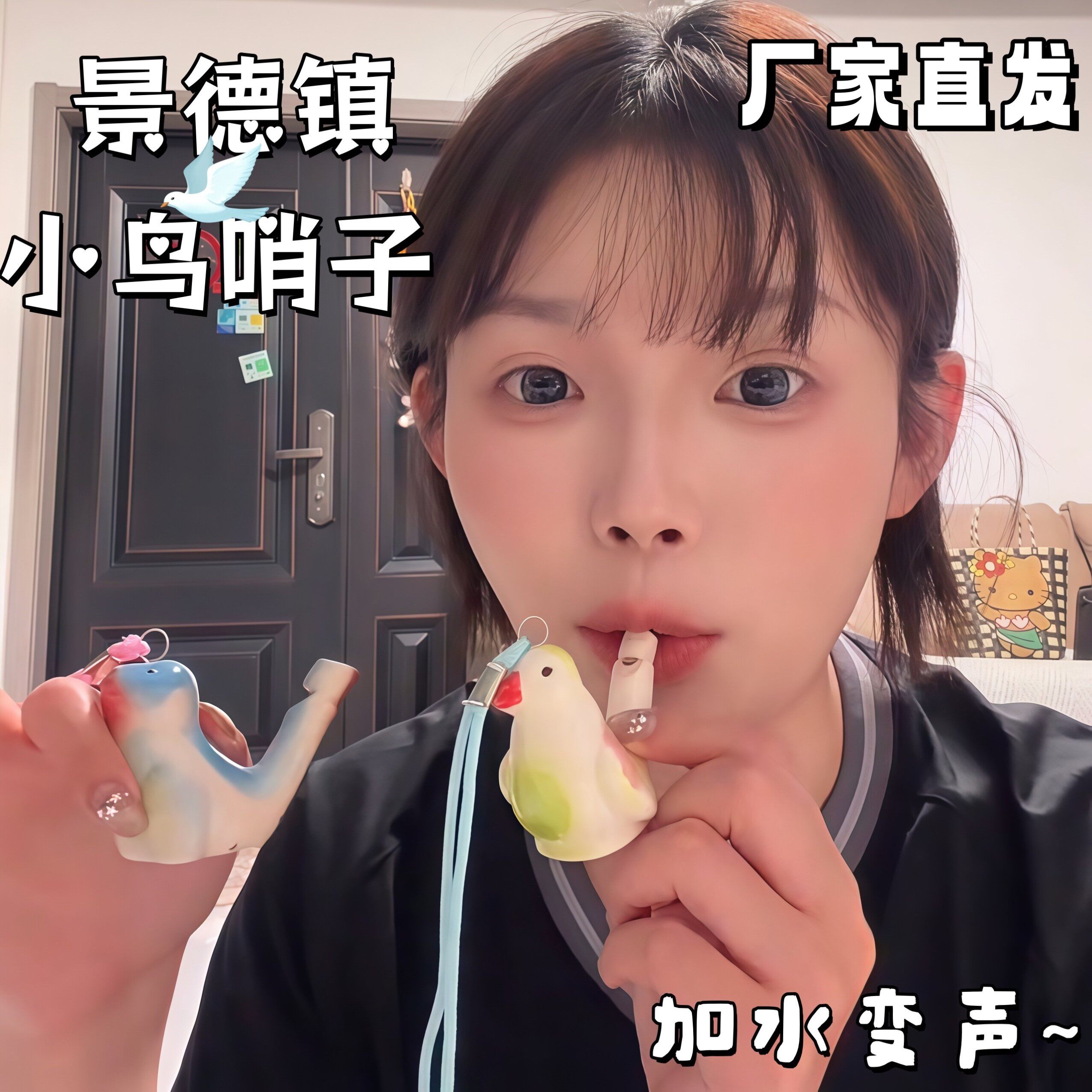 加水变声景德镇陶瓷小鸟水哨