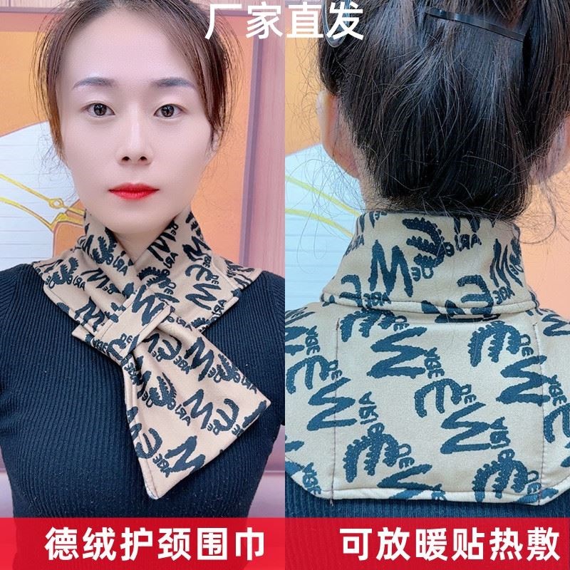 德绒带兜护颈围脖套防寒百搭脖套