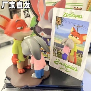 甜蜜依靠疯狂动物城2尼克朱迪甜蜜抱抱系列公仔潮玩送朋友小礼物