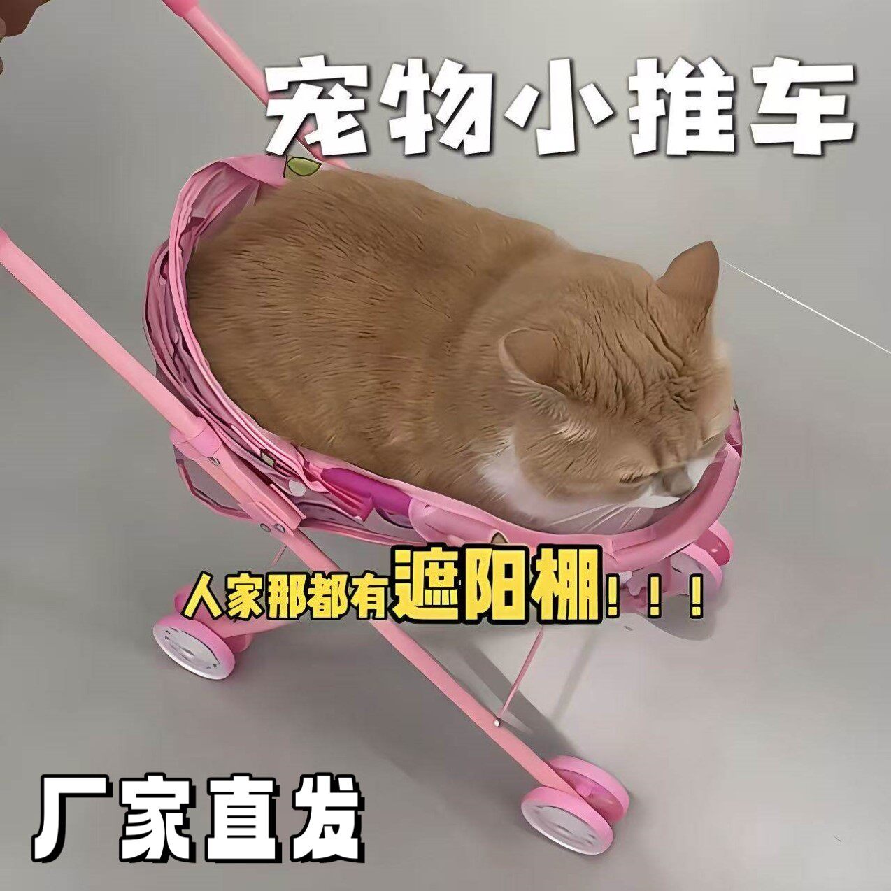 强力承重折叠宠物小推车带蓬
