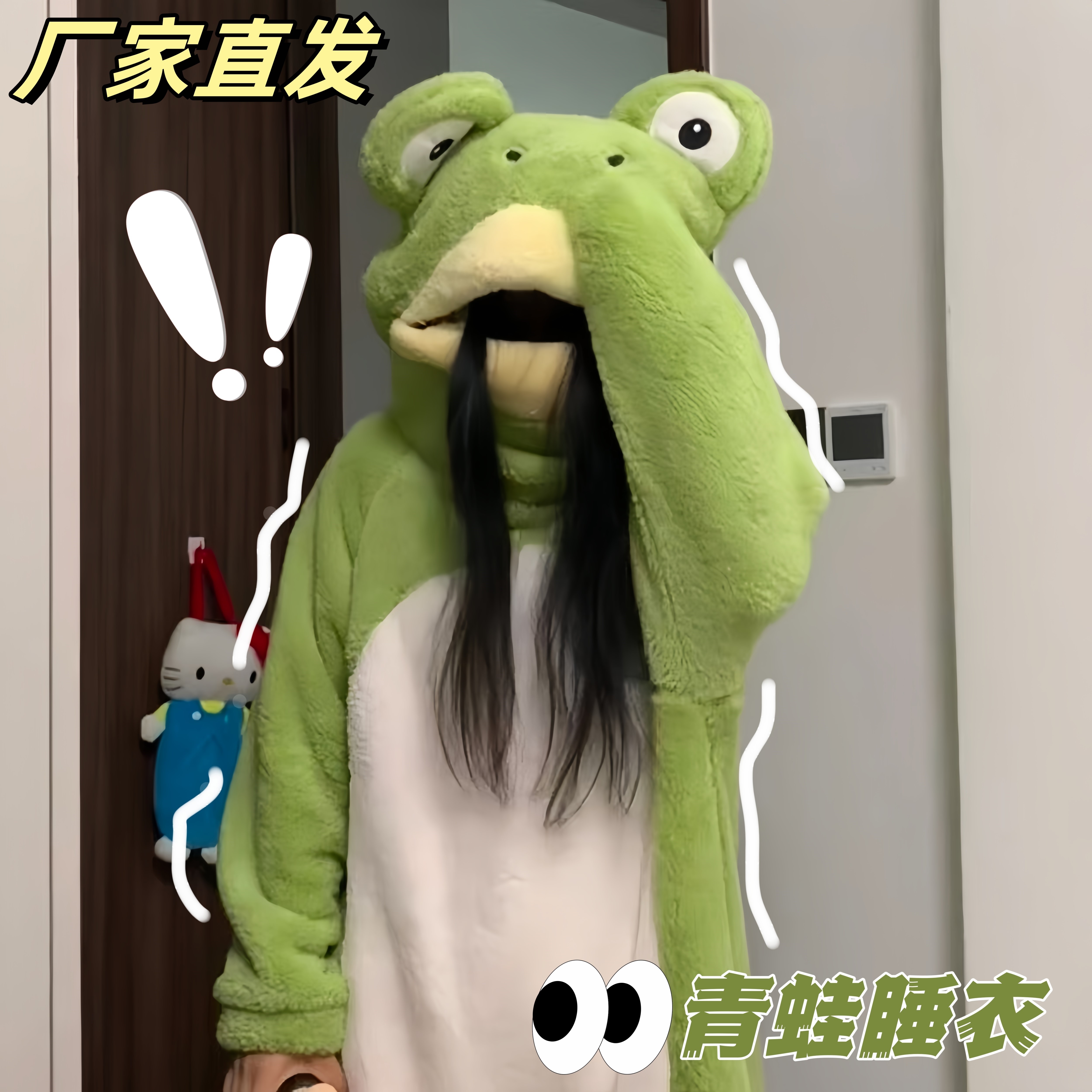 青蛙睡衣可爱搞怪连体睡袍女秋冬季加厚保暖套装珊瑚绒情侣家居服