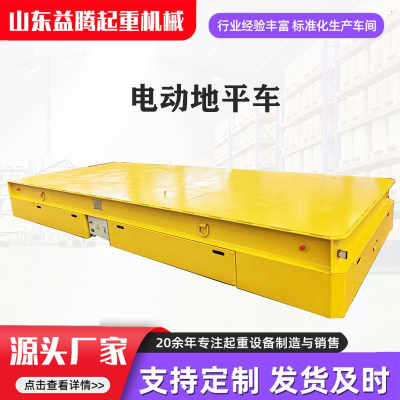 地平车万向移动10吨15吨车间仓库用低压无轨道AGV智能电动平车
