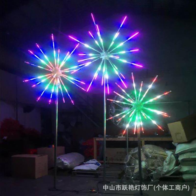 LED数码烟花灯爆闪礼花灯发光风车灯户外公园工程亮化装饰景观灯