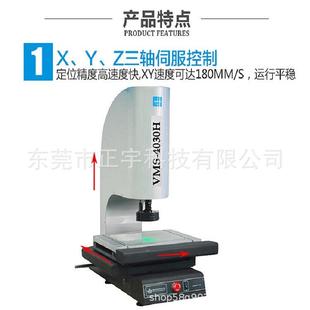 二次元 影像测量仪2010302040305040图像测量仪2.5次元