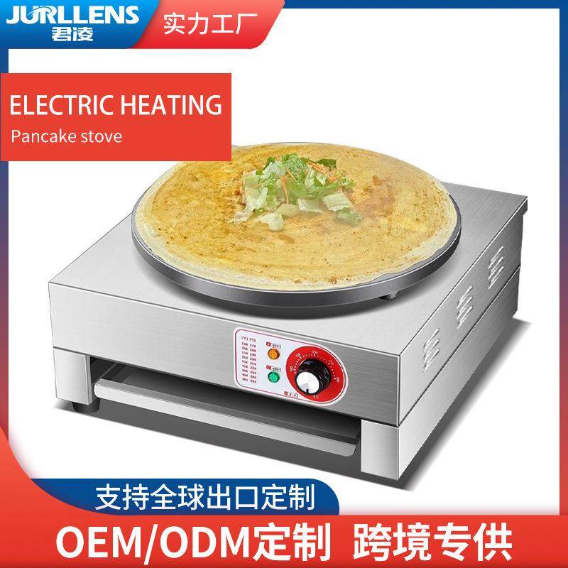 商用电热班戟炉煎饼果子机煎饼鏊子千层饼手抓饼机器,厨房电器,其他商用厨电,淘宝优惠券,粉丝福利购,淘宝优惠卷