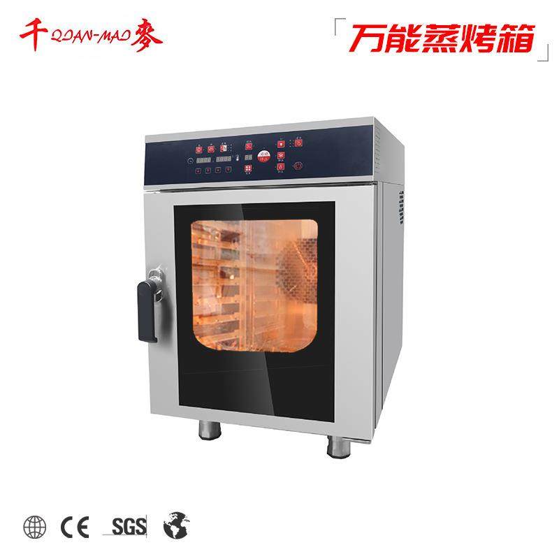 万能蒸烤箱商用大容量蒸烤一体机热风炉烤箱多功能万能蒸烤箱