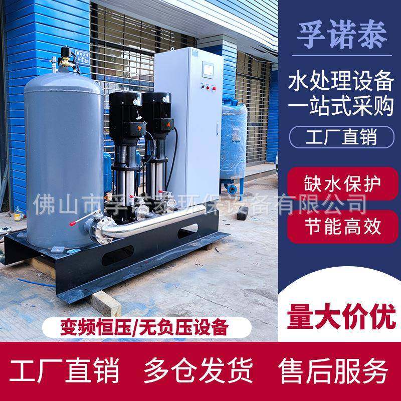 无负压变频恒压供水设备多级加压泵高楼不锈钢智能系统管道增压泵