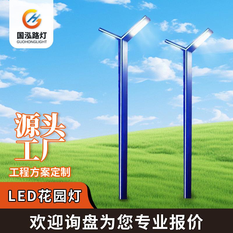 太阳能市电款道路照明灯小区住宅路灯带杆定制侧面蓝光单臂路灯