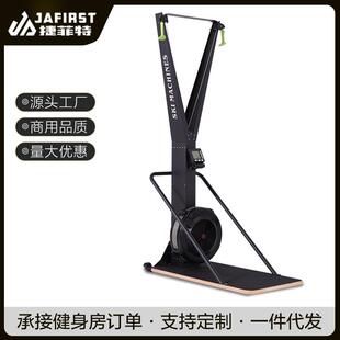 风阻滑雪机c2室内划雪模拟器健身房商用滑雪机家用有氧运动器材