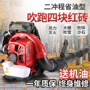 背负式 汽油吹雪机吹风机大功率森林风力灭火机大棚吹雪清雪机