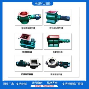 YJD星型卸料器除尘卸灰阀叶轮给料器铸钢不锈钢质量优良