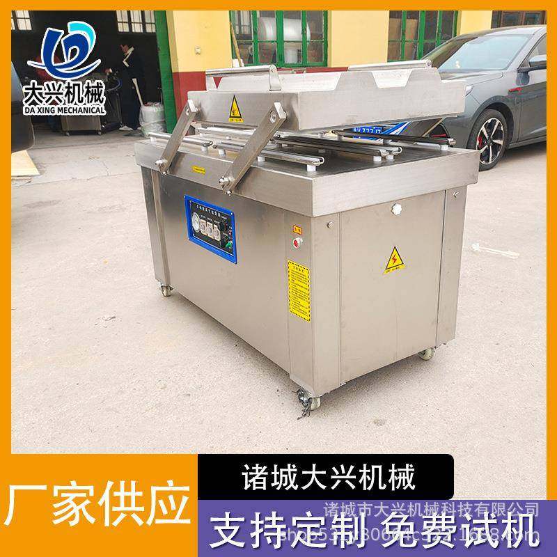 板栗真空包装封口机腊肉香肠真空包装机全自动双室内抽真空包装