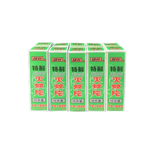 扬长强力灭蚊片烟雾效蚊香片驱杀蚊烟片烟熏老式家用长特制神器xf