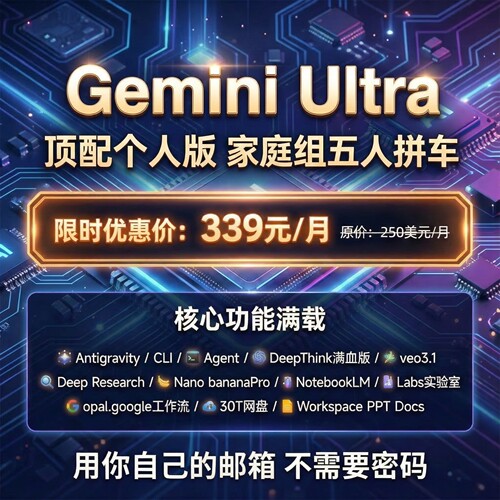 用你自己的邮箱，隐私互不可见！