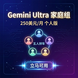 Gemini Ultra/Antigravity/Cli/veo3.1/NotebookLM/ProjectGenie3