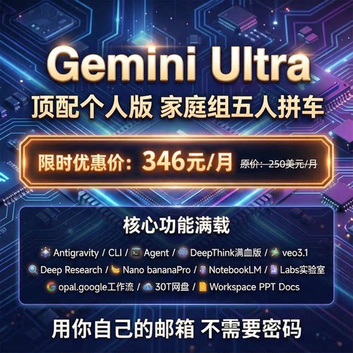 用你自己的邮箱，隐私互不可见！