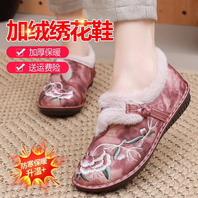 冬季老北京布鞋女棉鞋民族风绣花鞋加绒保暖中老年人妈妈鞋棉拖鞋,女鞋,绣花鞋,淘宝优惠券,粉丝福利购,淘宝优惠卷
