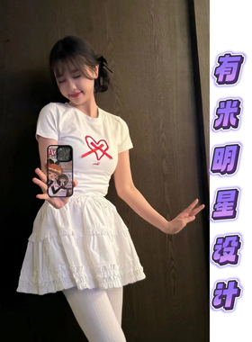 虞书欣明星同款白色立体爱心短袖夏季软萌甜妹风短款圆领T恤上衣