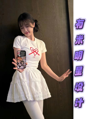 虞书欣明星同款白色立体爱心短袖夏季软萌甜妹风短款圆领T恤上衣
