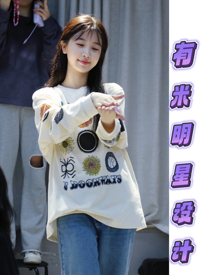 虞书欣同款卫衣米白色圆领设计高级感宽松时尚百搭印花情侣T恤女