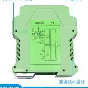 新款 10V5V配电流电压变 20mA分配一进二出模块0 直流信号隔离器4