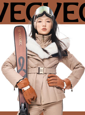 VECVEC贵妇风鹅绒滑雪服休闲户外运动老钱风贵妇修身时尚保暖防水