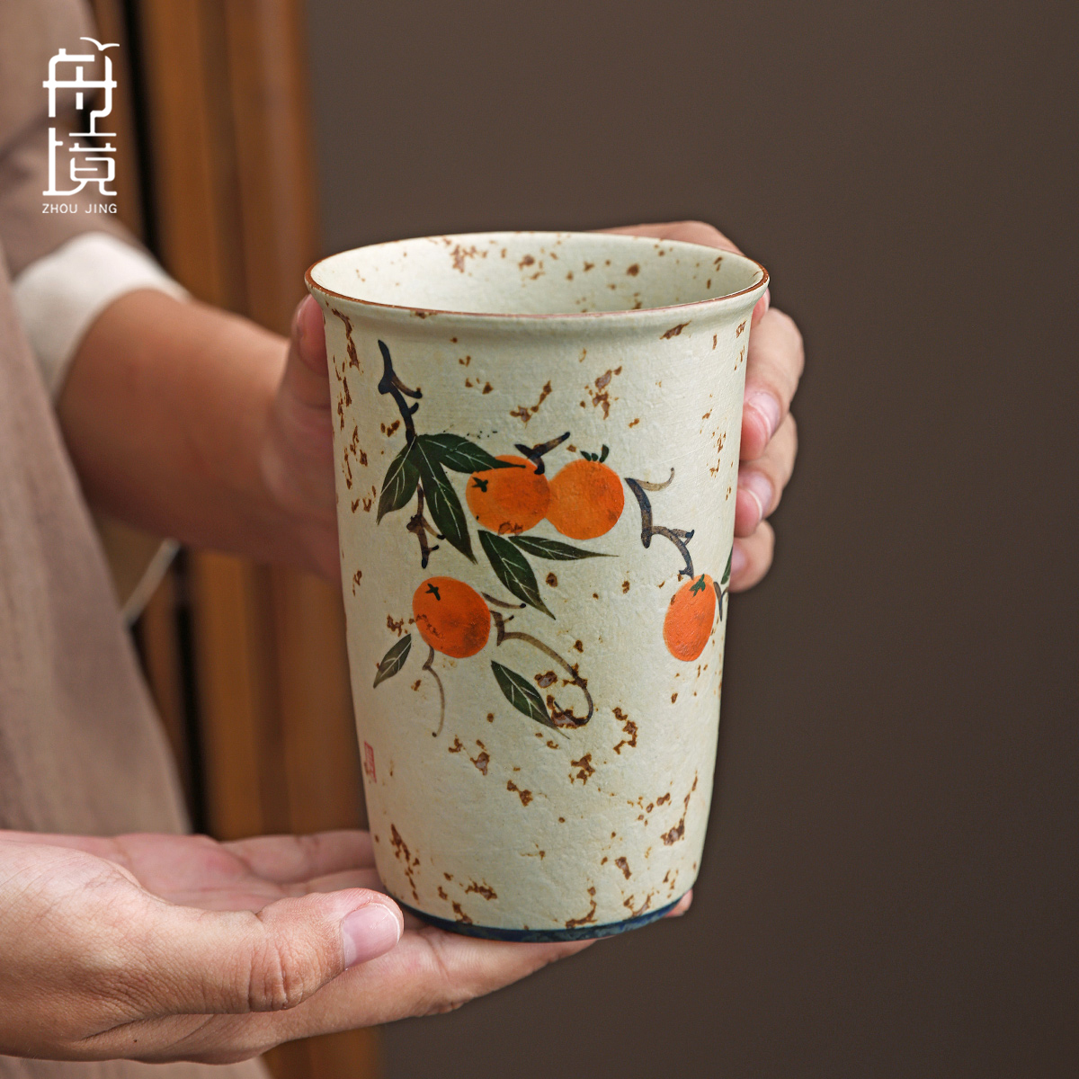 火石红柿柿如意可乐杯